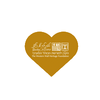 TheKotel hanukah חנוכה הכותל הכותל המערבי Sticker