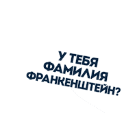 Fridaytv Housefriday Sticker by Телеканал Пятница!