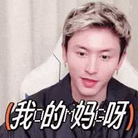 English Omg GIF