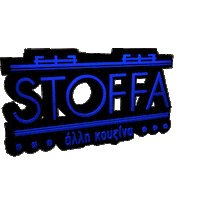 stoffkifisia charalampos stoffa stoffa restaurant Sticker