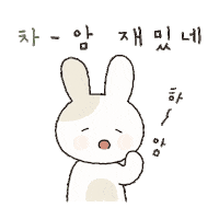 Sleepy Bunny Sticker by OSULLOC