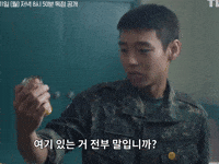 Park Ji Hoon GIF