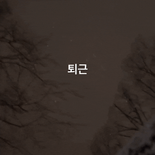 Leejunho GIF