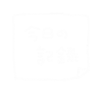 勉強 Sticker
