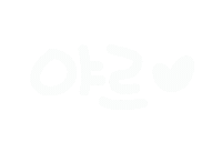 2026신조어 Sticker