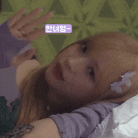 Sleepy Good Night GIF