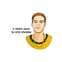 Импровизация Sticker