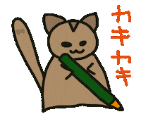 Sugar Glider Sticker