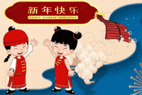 Chinese New Year GIF
