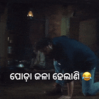 Anubhav Ollywood GIF
