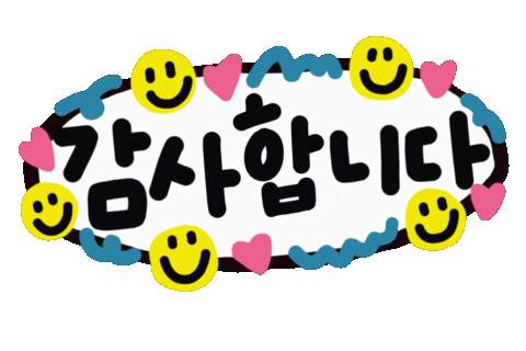 Thanks Korean Sticker