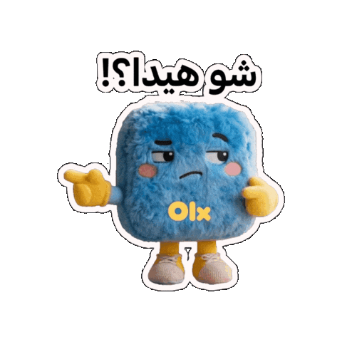 Real Estate Sale Sticker by Olx Lebanon
