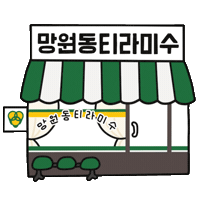 코드글로컬러 Sticker by mangtira