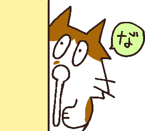 nitinitineruko giphyupload cat ねこ 猫 Sticker