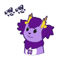 mascot yes Sticker by NYU Shanghai