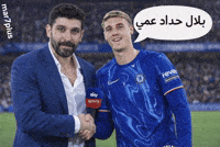 تشيلسي GIF