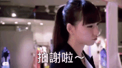 sorry in time with you GIF