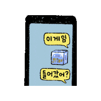 Boardgame Sticker