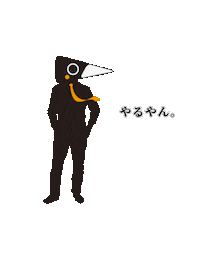 カッコいい Sticker by TAMAX