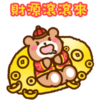 Chinese New Year 新年 Sticker