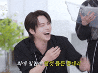 Leo GIF