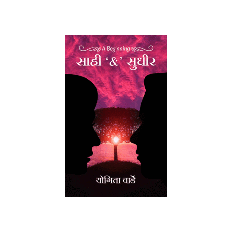 Author Yogita Warde Sticker by Aditdude