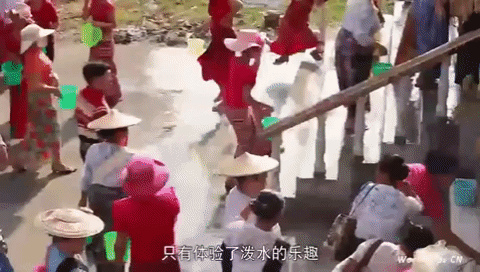 minorities shao shu min zu GIF
