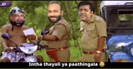 Ajithkumar Campa GIF