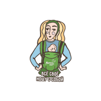 Sling Sticker by maminkit