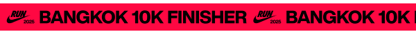 Finish Line Bangkok GIF by Nike