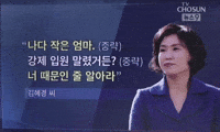 김건희 GIF