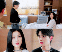 My Demon GIF