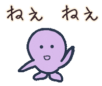 Fun Look Sticker