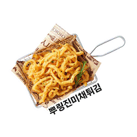 Bhc Sticker by bhcchicken