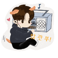 Yuvin Kookheon Sticker