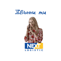 nextmedia phone now important callme Sticker