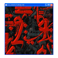 Pokras Calligrafuturism Sticker by POST-WEB