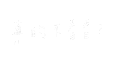 New Post Sticker