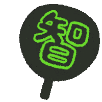 Kami Sticker