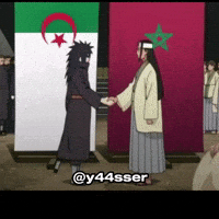 Algeria GIF