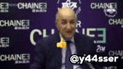 Algeria Dzpower GIF