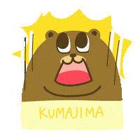 eternal-morning くまじま kumajima Sticker