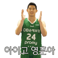원주Db Sticker by dbpromy