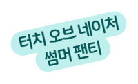 Diaper Sticker by pamperskr