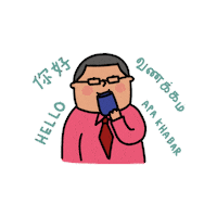 Chinese Singapore Sticker by The Singaporean Dream