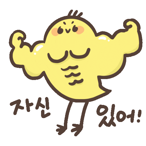 Chick Sticker