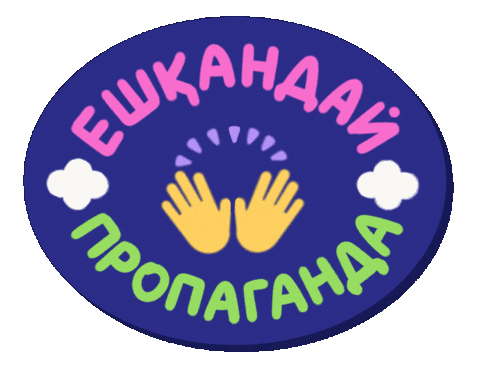 Қазақша Sticker