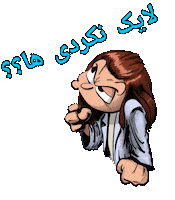 فارسی Sticker by Elnaz  Abbasi