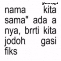 Text Brat GIF