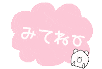 Fun Love Sticker